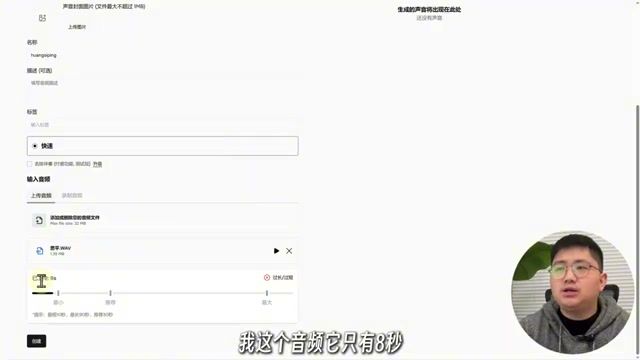 AI 配音工具深度对比：海螺AI、FishAudio、NoizAI 哪个最好用？（2026）