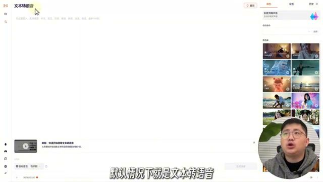 NoizAI 新建克隆声音操作界面