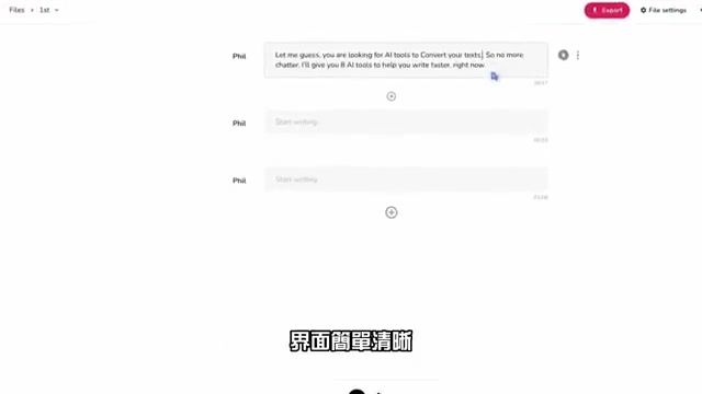 花 15 小时实测 3 款 AI 语音生成工具：Fleeky、Lovo、Audio 深度横评（2026）