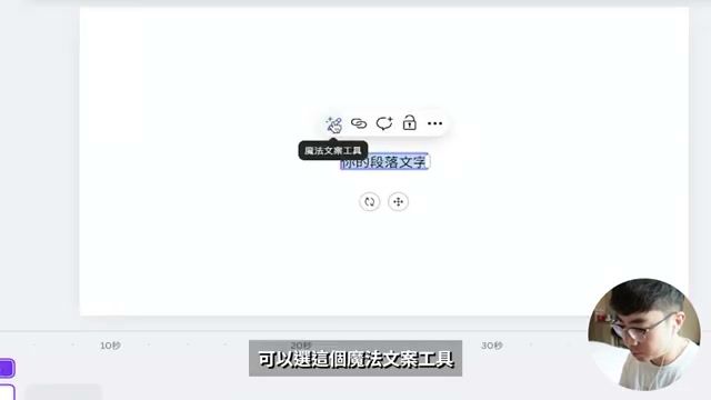 Canva AI 配音教程：不露脸也能制作专业视频的免费方案（2026）