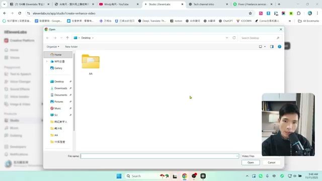 ElevenLabs 工作室时间轴多轨音频编辑界面