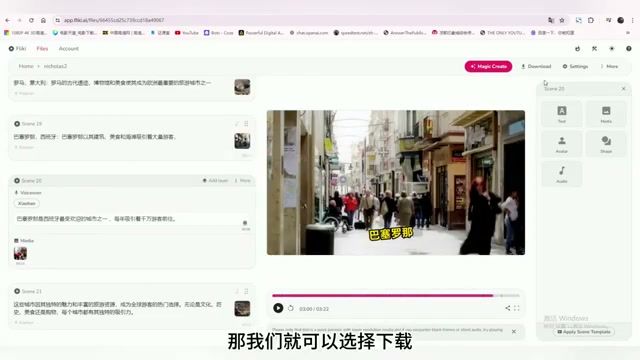Fliki AI 视频导出格式选项