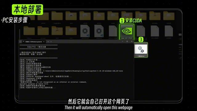 Index TTS 深度评测：开源 AI 声音克隆天花板，3 秒克隆 + 情感控制（2026）