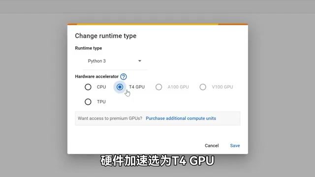 永久免费！Whisper + CTranslate2 + Google Colab 语音转文字完全教程（2026）