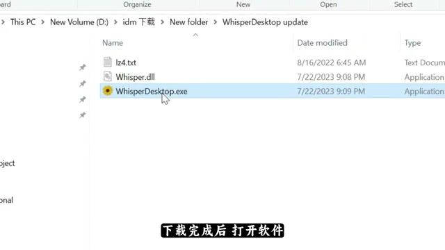 Whisper Desktop 模型加载与 GPU 设置界面
